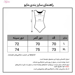 مایو زنانه ماییلدا (Mayilda) مدل گلدار کد 3686-702-2