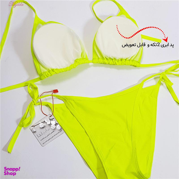 مایو زنانه ماییلدا (Mayilda) مدل بیکینی کد 3686-1300 رنگ زرد