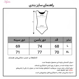 بادی آستین بلند زنانه ماییلدا (Mayilda) مدل 3786-421 رنگ مشکی