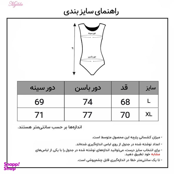 بادی آستین بلند زنانه ماییلدا (Mayilda) مدل 3786-421 رنگ مشکی
