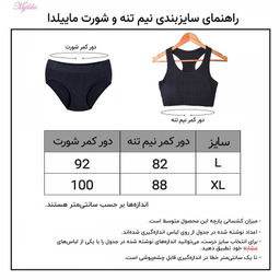 ست نیم تنه و شورت ورزشی زنانه ماییلدا (Mayilda) مدل 3788 رنگ طوسی