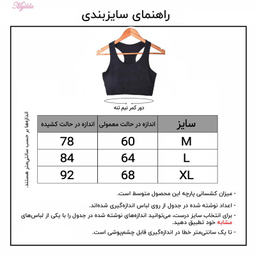 نیم تنه ورزشی زنانه ماییلدا (Mayilda) مدل 3785 رنگ طوسی