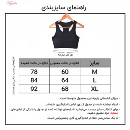 نیم تنه ورزشی زنانه ماییلدا (Mayilda) مدل 3785 رنگ مشکی