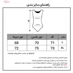 بادی زنانه ماییلدا (Mayilda) مدل 3684-9002 رنگ مشکی
