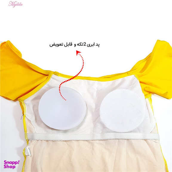 مایو زنانه ماییلدا (Mayilda) مدل 3686-1212 رنگ زرد
