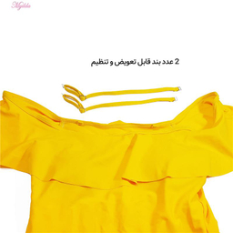 مایو زنانه ماییلدا (Mayilda) مدل 3686-1212 رنگ زرد