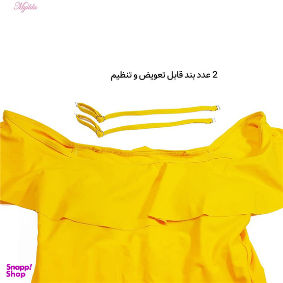 مایو زنانه ماییلدا (Mayilda) مدل 3686-1212 رنگ زرد