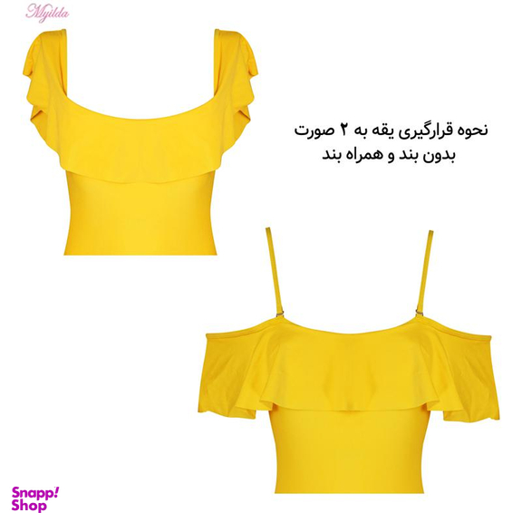 مایو زنانه ماییلدا (Mayilda) مدل 3686-1212 رنگ زرد