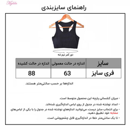 نیم تنه ورزشی زنانه ماییلدا (Mayilda) مدل بدون فنر کد 3799 رنگ سرخابی
