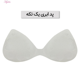 ست نیم تنه و شورت ورزشی زنانه ماییلدا (Mayilda) مدل 3775 فری سایز