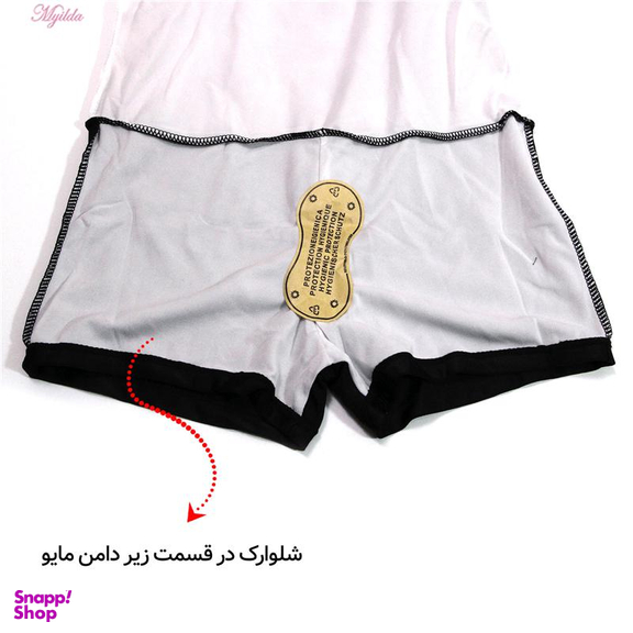 مایو زنانه ماییلدا (Mayilda) مدل پیراهن کد 3686-1234