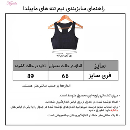 نیم تنه ورزشی زنانه ماییلدا (Mayilda) مدل 3758 رنگ مشکی