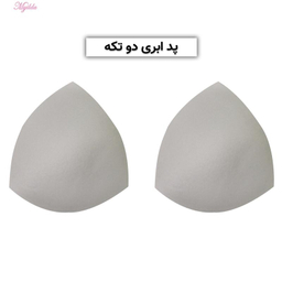 سوتین و شورت ورزشی زنانه ماییلدا (Mayilda) مدل 3741 رنگ سفید