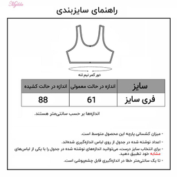 نیم تنه دخترانه ماییلدا (Mayilda) مدل 3763 رنگ آبی