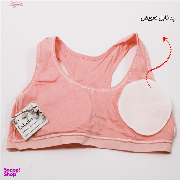 نیم تنه دخترانه ماییلدا (Mayilda) مدل 3763 رنگ صورتی