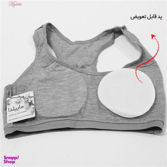 نیم تنه دخترانه ماییلدا (Mayilda) مدل 3763 رنگ طوسی