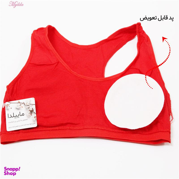 نیم تنه دخترانه ماییلدا (Mayilda) مدل 3763 رنگ قرمز