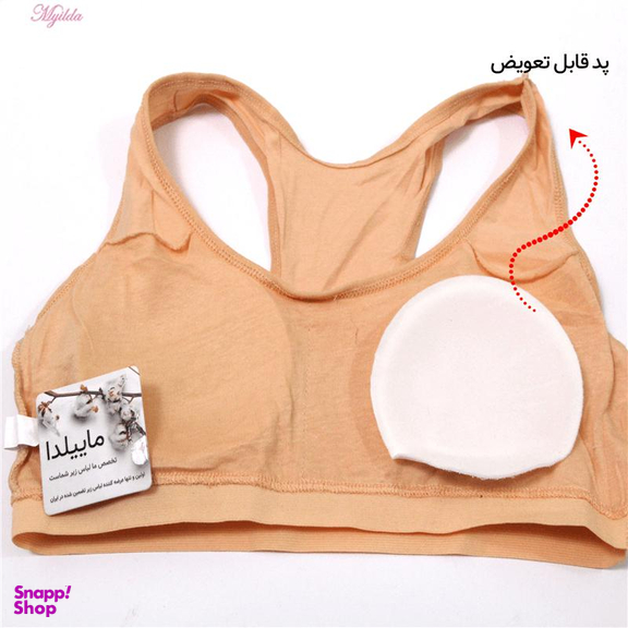 نیم تنه دخترانه ماییلدا (Mayilda) مدل 3763 رنگ گلبهی