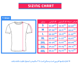 تیشرت مردانه فانتازیو (Fantazio) رنگ سبز تیره