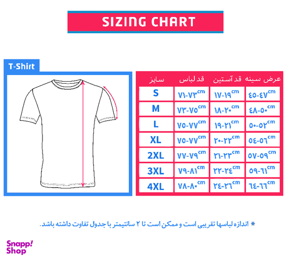 تیشرت مردانه فانتازیو (Fantazio) رنگ سبز تیره