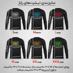 تیشرت آستین بلند مردانه رانژ (Ranj) مدل ضخیم کد 22RA20D10M-2676-01 رنگ مشکی