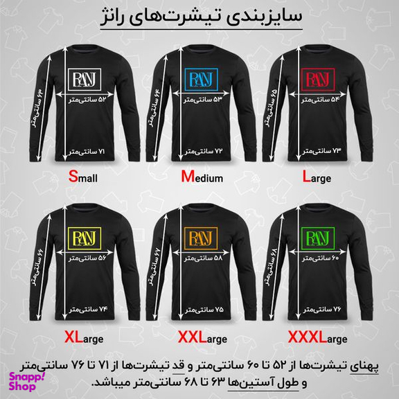 تیشرت آستین بلند مردانه رانژ (Ranj) مدل ضخیم کد 22RA24D11M-2940-01 رنگ مشکی