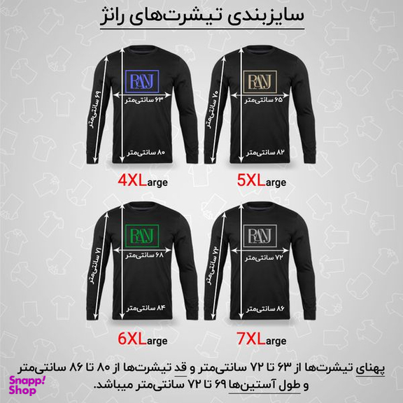 تیشرت آستین بلند مردانه رانژ (Ranj) مدل ضخیم کد 22RA05D11M-2856-17 رنگ مشکی