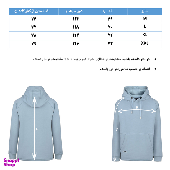 هودی مردانه جی تی هوگرو (GT Hugero) کد 10319 رنگ آبی روشن