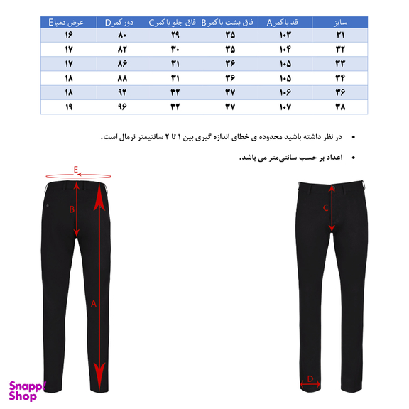 شلوار کتان مردانه جی تی هوگرو (GT Hugero) کد 10283 رنگ کرم روشن