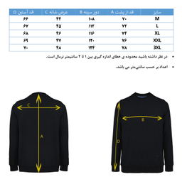 بلوز مردانه جی تی هوگرو (GT Hugero) کد 10280 رنگ ذغالی