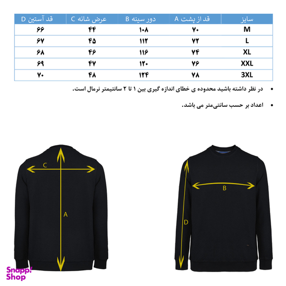 بلوز مردانه جی تی هوگرو (GT Hugero) کد 10280 رنگ مشکی