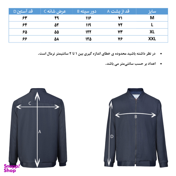 کاپشن مردانه جی تی هوگرو (GT Hugero) کد 10172 رنگ آبی تیره