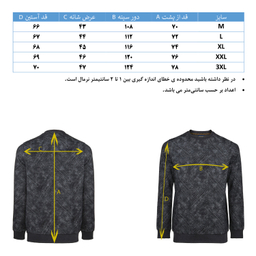 بلوز سلانیک مردانه جی تی هوگرو (GT Hugero) کد 10286 رنگ مشکی