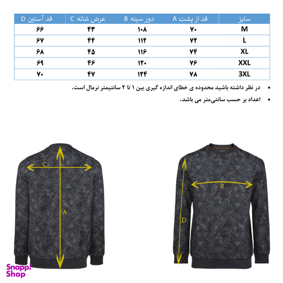 بلوز سلانیک مردانه جی تی هوگرو (GT Hugero) کد 10286 رنگ مشکی