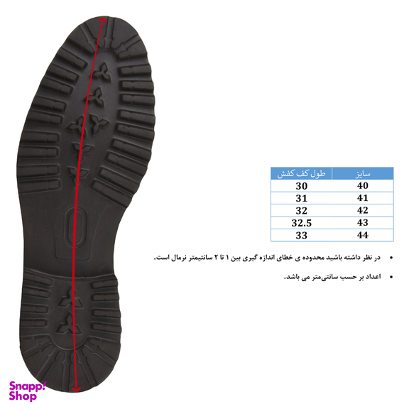 بوت سگکدار مردانه جی تی هوگرو (GT Hugero) کد 10335 رنگ قهوه ای