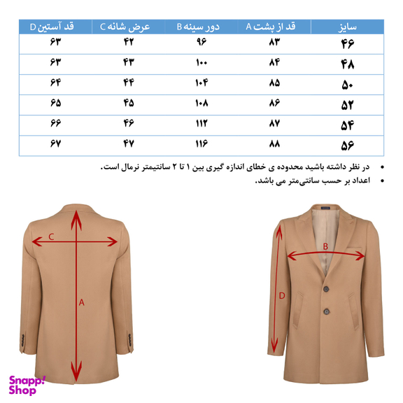 پالتو فوتر مردانه جی تی هوگرو (GT Hugero) کد 10261 رنگ مشکی