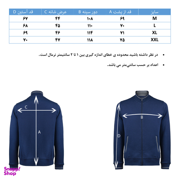 سویشرت مردانه جی تی هوگرو (GT Hugero) کد 10263 رنگ آبی تیره