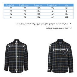 پیراهن پشمی مردانه جی تی هوگرو (GT Hugero) کد 10266 رنگ بژ