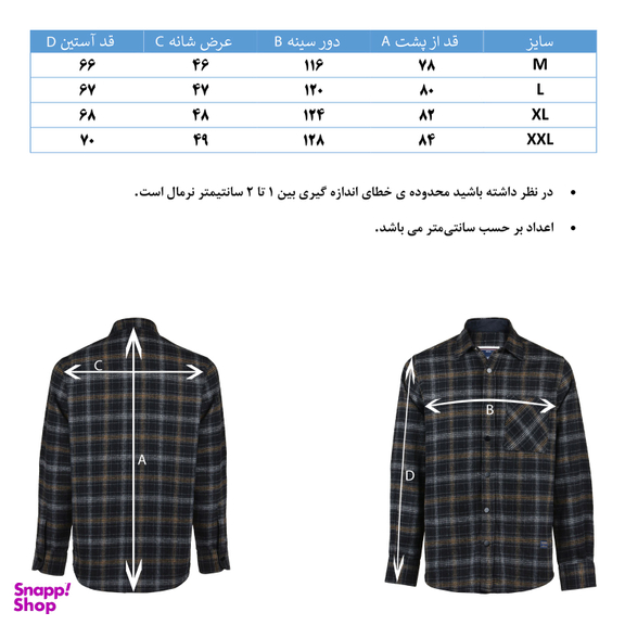 پیراهن پشمی مردانه جی تی هوگرو (GT Hugero) کد 10266 رنگ بژ