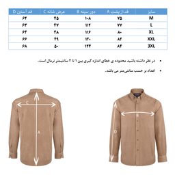 پیراهن مخمل مردانه جی تی هوگرو (GT Hugero) کد 10262 رنگ طوسی