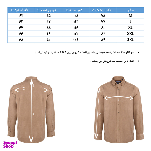 پیراهن مخمل مردانه جی تی هوگرو (GT Hugero) کد 10262 رنگ طوسی