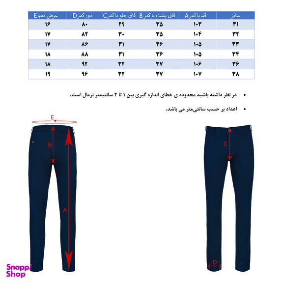 شلوار کتان مردانه جی تی هوگرو (GT Hugero) کد 10284 رنگ مشکی