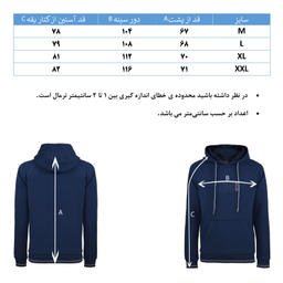 هودی مردانه جی تی هوگرو (GT Hugero) کد 10268 رنگ آبی تیره