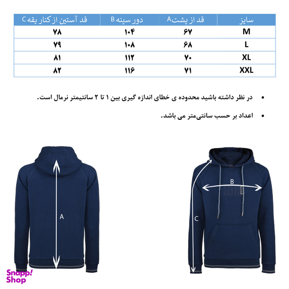 هودی مردانه جی تی هوگرو (GT Hugero) کد 10268 رنگ آبی تیره