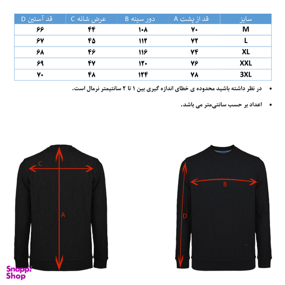 بلوز مردانه جی تی هوگرو (GT Hugero) کد 10282 رنگ طوسی