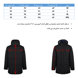 کاپشن اور مردانه جی تی هوگرو (GT Hugero) کد 10272 رنگ کرم
