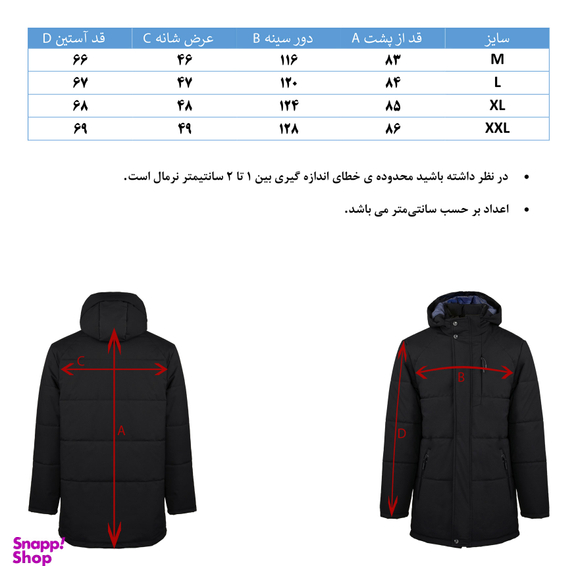 کاپشن اور مردانه جی تی هوگرو (GT Hugero) کد 10272 رنگ کرم