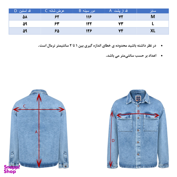 ژاکت جین مردانه جی تی هوگرو (GT Hugero) کد 10337 رنگ مشکی