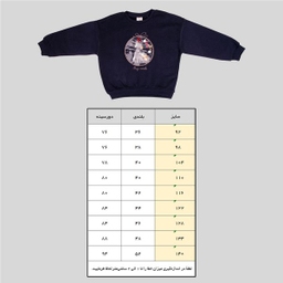 پلیور دخترانه کول کلاب (Cool Club) مدل PK-COCL-G-01