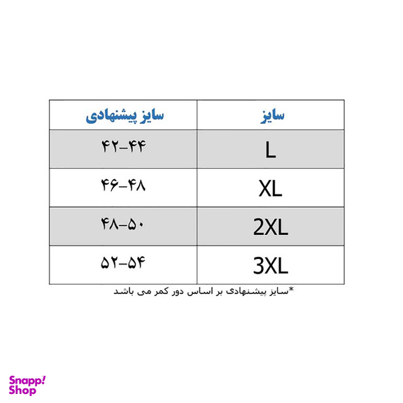 شورت مردانه وال (Val) مدل اسلیپ کد V-t-02-0634 بسته 3 عددی